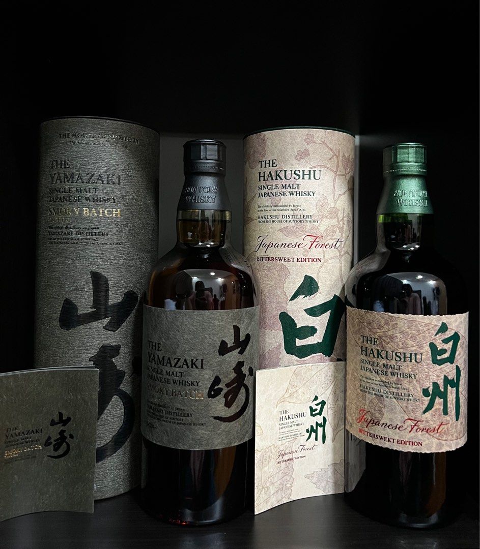 ウイスキー YAMAZAKI SMOKY BATCH &HAKUSHU LIMITED Buy Yamazaki Smoky Batch The First Japanese Whisky Online