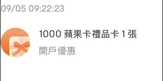 （分類：）位於 。 由 paw00 提交（商品編號 1391828646，圖片 1）。簡介： 。