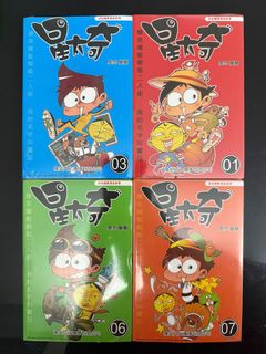 （分類：）位於 。 由 a_yoooo 提交（商品編號 1391859973，圖片 1）。簡介： 。