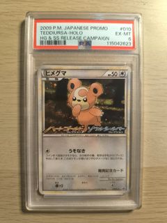 (Category: ) located in . Submitted by poketraderz (Listing ID 1391893667, Image 1). Description: .