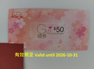 （分類：）位於 。 由 cbcheung84635 提交（商品編號 1391889342，圖片 1）。簡介： 。