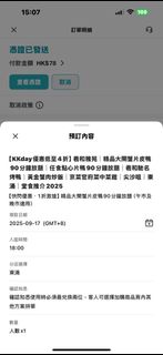 （分類：）位於 。 由 hohop911 提交（商品編號 1391813360，圖片 1）。簡介： 。