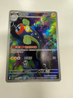 （分類：）位於 。 由 pokeharry 提交（商品編號 1391801324，圖片 1）。簡介： 。
