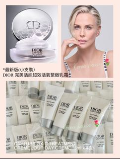 現貨💥最新版 1 set 4 支 ⭐️包順豐 ⭐️DIOR 完美活能超效活氧緊緻乳霜 CAPTURE OX-C TREATMENT CRÈME JOUR DAY CREME *5ml x 4支。                                ⭐️$78/set 、$140/2 set64208959327745110