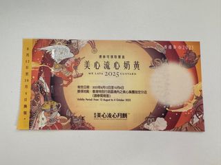 （分類：）位於 。 由 edithmomo 提交（商品編號 1391782750，圖片 1）。簡介： 。