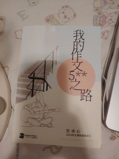 （分類：）位於 。 由 sytus.__ 提交（商品編號 1391899040，圖片 1）。簡介： 。