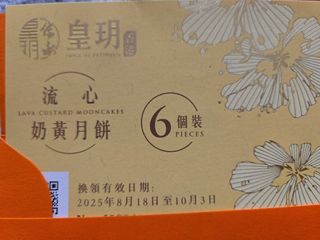 （分類：）位於 。 由 okokasd 提交（商品編號 1391864580，圖片 1）。簡介： 。