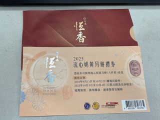 （分類：）位於 。 由 Lam_220 提交（商品編號 1391803198，圖片 1）。簡介： 。