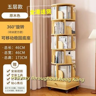 貨架/展示架/收納架/收銀台系列 Collection item 1