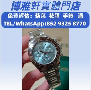 （分類：）位於 。 由 yuew95934 提交（商品編號 1391760169，圖片 1）。簡介： 。