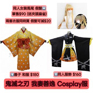（分類：）位於 。 由 mino.house 提交（商品編號 1391927523，圖片 1）。簡介： 。