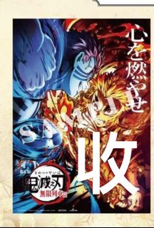 （分類：）位於 。 由 junmanna 提交（商品編號 1391797281，圖片 1）。簡介： 。