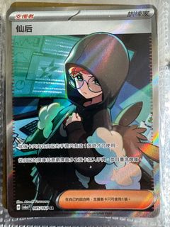 （分類：）位於 。 由 edmondhobby 提交（商品編號 1391789101，圖片 1）。簡介： 。