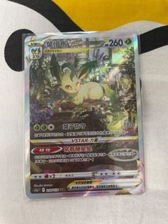 （分類：）位於 。 由 pengailing01077 提交（商品編號 1391835995，圖片 1）。簡介： 。