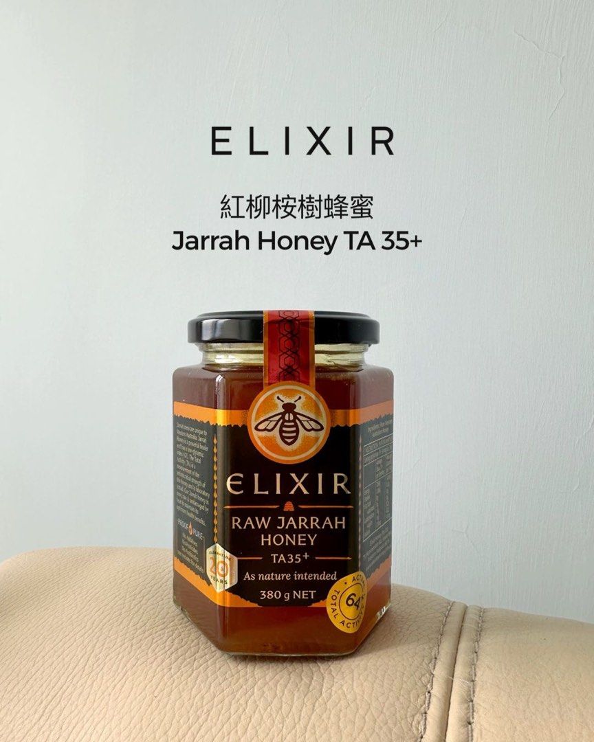 残りわずか】ELIXIR ジャラ 蜂蜜 1キロ 残りわずか】ELIXIR