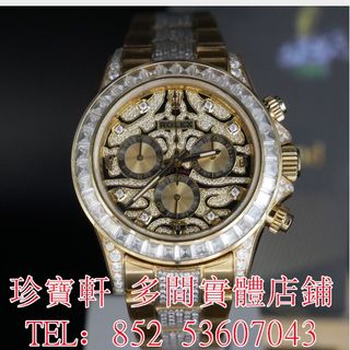 （分類：）位於 。 由 janbouhin 提交（商品編號 1391776605，圖片 1）。簡介： 。