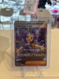 （分類：）位於 。 由 ptcgdesu 提交（商品編號 1391890110，圖片 1）。簡介： 。