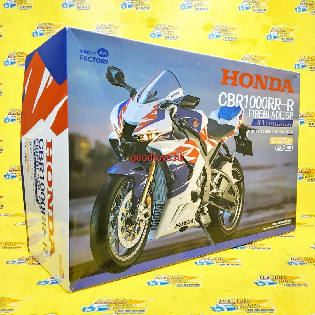 マジックファクトリー 1/9 ホンダ CBR1000RR-R ファイヤーブレードSP