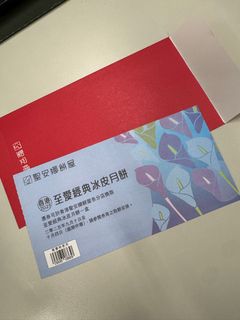 （分類：）位於 。 由 mwh05 提交（商品編號 1391790570，圖片 1）。簡介： 。