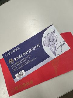 （分類：）位於 。 由 mwh05 提交（商品編號 1391790413，圖片 1）。簡介： 。