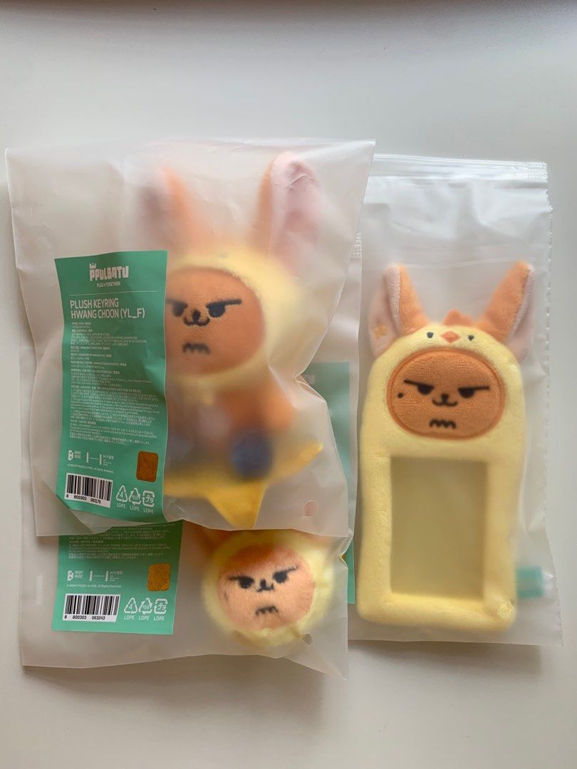 PPULBATU KEYRING HWANG CHOON (YL_F) TOMORROW X TOGETHER (TXT