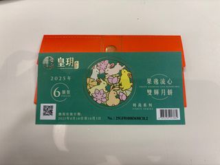 （分類：）位於 。 由 brandyhobdyho 提交（商品編號 1391884681，圖片 1）。簡介： 。