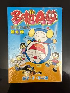 （分類：）位於 。 由 a_yoooo 提交（商品編號 1391859719，圖片 1）。簡介： 。
