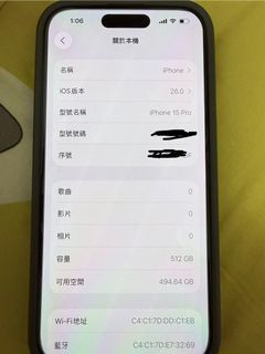 （分類：）位於 。 由 mrwong666 提交（商品編號 1391919505，圖片 1）。簡介： 。