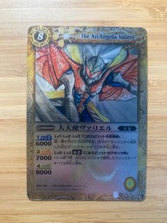 （分類：）位於 。 由 vaststorm.df9a98 提交（商品編號 1391848241，圖片 1）。簡介： 。