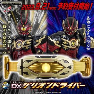 (Category: ) located in . Submitted by kuroparad (Listing ID 1391865270, Image 1). Description: .
