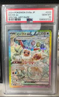 （分類：）位於 。 由 taylorzzr 提交（商品編號 1391784266，圖片 1）。簡介： 。