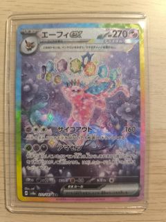 (Category: ) located in . Submitted by poketraderz (Listing ID 1391891100, Image 1). Description: .