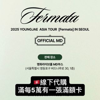 （分類：）位於 。 由 junnnn.u 提交（商品編號 1391865175，圖片 1）。簡介： 。