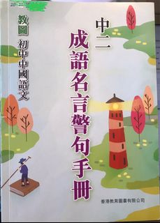 （分類：）位於 。 由 ttyl903974 提交（商品編號 1391843959，圖片 1）。簡介： 。