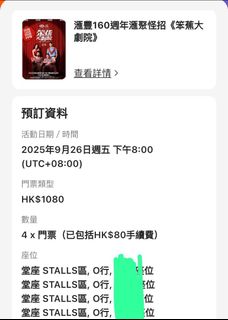 （分類：）位於 。 由 peppyc 提交（商品編號 1391777518，圖片 1）。簡介： 。