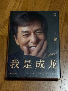 Jackie chan For Sale Fiction Non-Fiction Carousell Singapore
