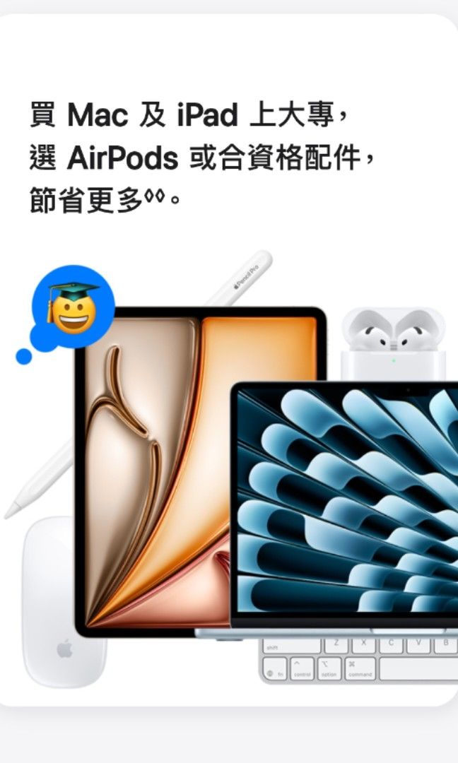 Ipad macbook （分類：手提電腦）位於 Hong Kong。 由 waahe 提交（商品編號 1391906960，圖片 2）。簡介： 幫忙用較低價錢購買ipad及macbook，想買什麼型號可以私訊型號及價錢。
