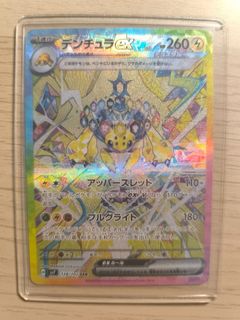 (Category: ) located in . Submitted by poketraderz (Listing ID 1391892189, Image 1). Description: .