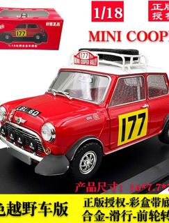 跑車模型高質素玩具 Collection item 2