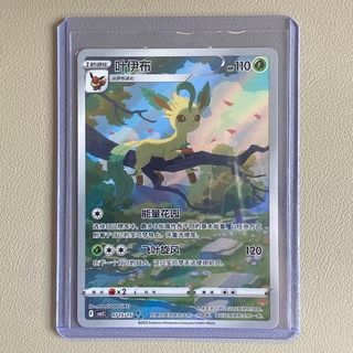 (Category: ) located in . Submitted by pokepottcg (Listing ID 1391802562, Image 1). Description: .