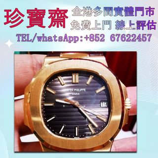 （分類：）位於 。 由 tel-85267622457 提交（商品編號 1391831827，圖片 1）。簡介： 。