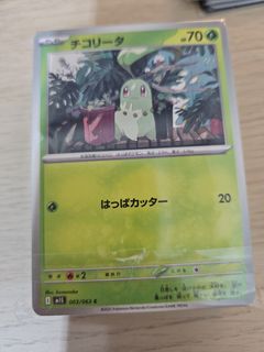 (Category: ) located in . Submitted by michael_19_cheong (Listing ID 1391926820, Image 1). Description: .
