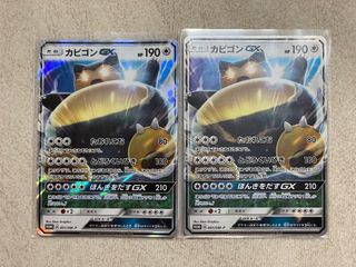 (Category: ) located in . Submitted by pipluplop (Listing ID 1380239625, Image 1). Description: .