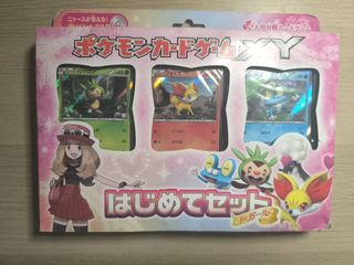 (Category: ) located in . Submitted by poketraderz (Listing ID 1391881251, Image 1). Description: .