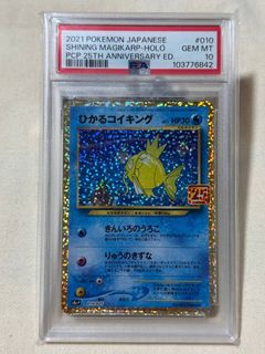 (Category: ) located in . Submitted by pokeshiok (Listing ID 1391919330, Image 1). Description: .