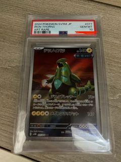 （分類：）位於 。 由 pokeharry 提交（商品編號 1391904233，圖片 1）。簡介： 。