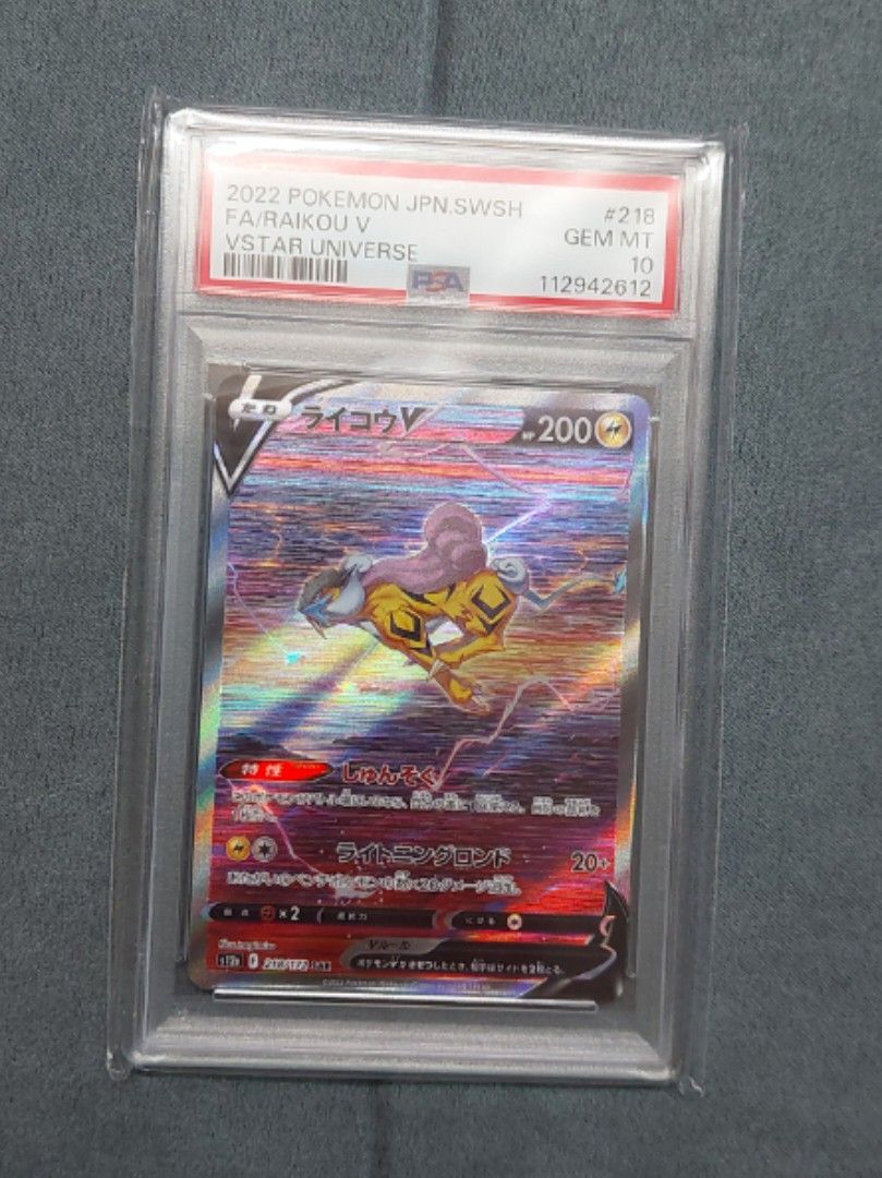 k*u様 Raikou V PSA 10 #218 Raikou V Psa 10 Vstar Universe #218 JP 日版Gem Mint, 興趣及遊戲