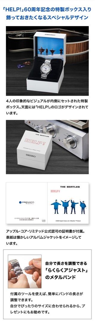 SEIKO X THE BEATLES HELP! 披頭四 60週年紀念版 精工 日本製限定版 手錶 JDM日版 （分類：手錶）位於 Hong Kong。 由 budgetselection 提交（商品編號 1391827817，圖片 4）。簡介： 🇯🇵 原廠製品保養(門市限定優惠)🔧 🛍門市自取或順豐到付🚚 🇯🇵日本直送產品✈️ 🚚庫存請向我們查詢 ●材質：表殼・底蓋・錶帶＝不鏽鋼，玻璃＝曲面硬藍寶石 ●表殼尺寸（約）：42.8×35×厚度6.9mm ●手腕周長（約）：S＝15cm，M＝17cm，L＝19cm（S・M・L皆可調整至13～19cm） ●機芯：石英（平均月差±15秒以內） ●日常生活用防水（3氣壓防水） ●三年品質保證 ●日本製造 ※金屬錶帶採用「輕鬆調整」設計。隨附工具，您可以輕鬆自行調整。。