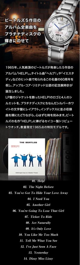 SEIKO X THE BEATLES HELP! 披頭四 60週年紀念版 精工 日本製限定版 手錶 JDM日版 （分類：手錶）位於 Hong Kong。 由 budgetselection 提交（商品編號 1391827817，圖片 2）。簡介： 🇯🇵 原廠製品保養(門市限定優惠)🔧 🛍門市自取或順豐到付🚚 🇯🇵日本直送產品✈️ 🚚庫存請向我們查詢 ●材質：表殼・底蓋・錶帶＝不鏽鋼，玻璃＝曲面硬藍寶石 ●表殼尺寸（約）：42.8×35×厚度6.9mm ●手腕周長（約）：S＝15cm，M＝17cm，L＝19cm（S・M・L皆可調整至13～19cm） ●機芯：石英（平均月差±15秒以內） ●日常生活用防水（3氣壓防水） ●三年品質保證 ●日本製造 ※金屬錶帶採用「輕鬆調整」設計。隨附工具，您可以輕鬆自行調整。。