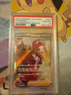 （分類：）位於 。 由 kklo34 提交（商品編號 1391897404，圖片 1）。簡介： 。